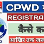 C.P.W.D. Contractor Registration for Contractor Licence